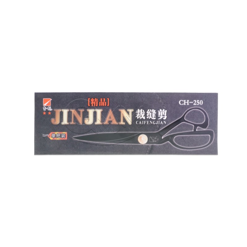 JinJian 10" Black cissor A250